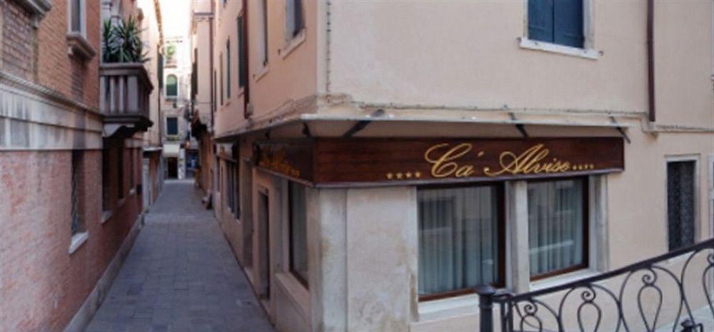 Ca' Alvise Hotel